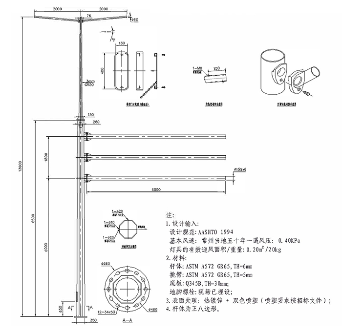 多功能雙挑燈燈桿(十號(hào)桿) 13m×6m×3標(biāo)志牌.jpg
