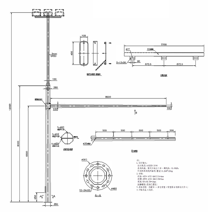 多功能單挑燈燈桿(二十七號(hào)桿) 13m3×8m紅綠燈.jpg