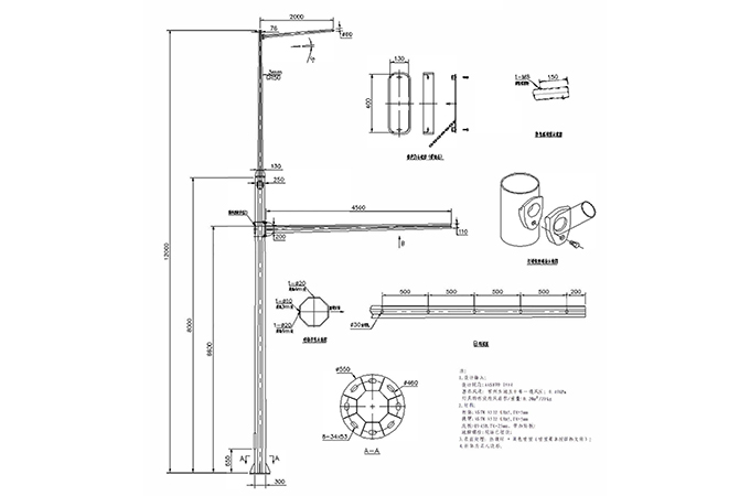 多功能桿（單挑臂+監(jiān)控）