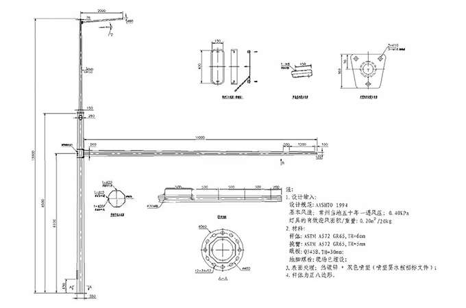 多功能桿（單挑臂+監(jiān)控）