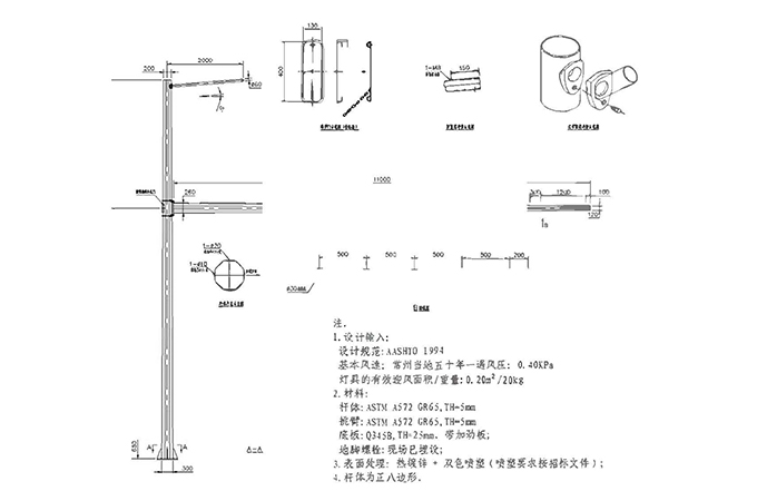 多功能桿（單挑臂+監(jiān)控）