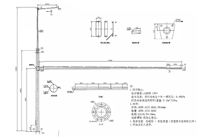 多功能桿（單挑臂+監(jiān)控）