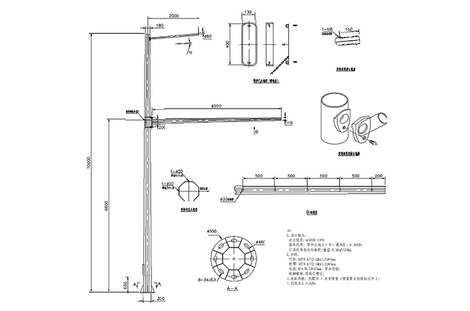 多功能桿（單挑臂+監(jiān)控）