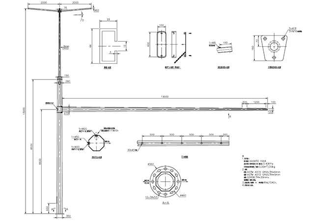 多功能桿（單挑臂+監(jiān)控）