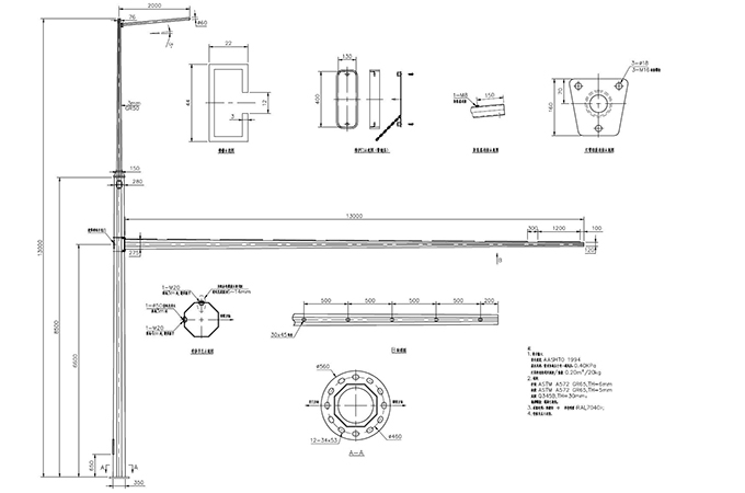 多功能桿（單挑臂+監(jiān)控）