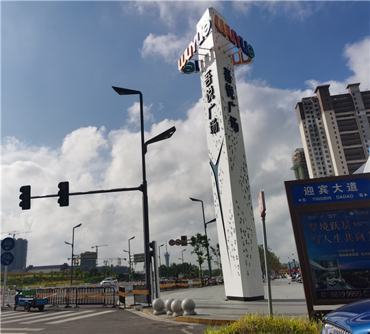 揚中 吾悅廣場.jpg