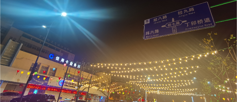 20230329-景觀亮化工程案例_畫(huà)板 1 副本 5.jpg